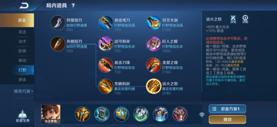 王者荣耀四强战报：T13:2AL晋级与Faker新纪录