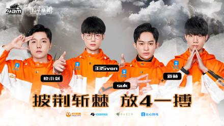 揭秘风暴英雄制作总监的创作理念与未来规划